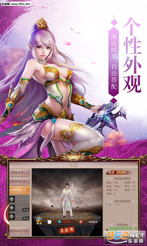 ����־�ٷ���v1.1.60��ͼ2