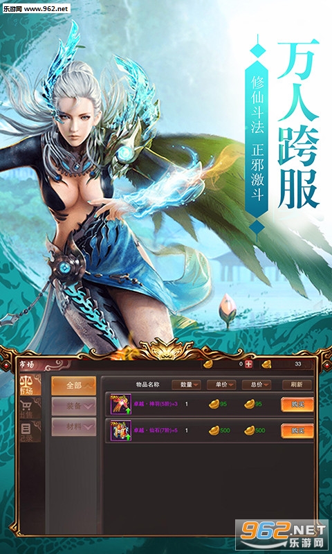 ����־�ٷ���v1.1.60��ͼ3