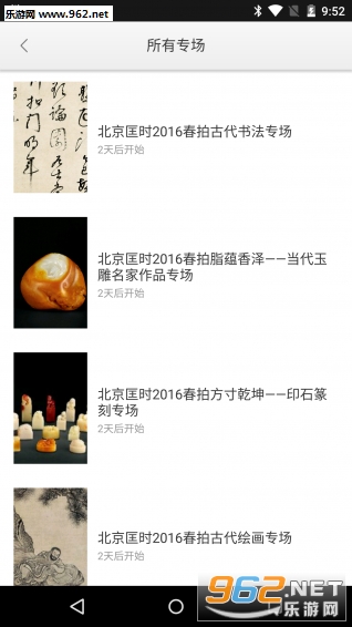 ����appv3.1��ͼ0