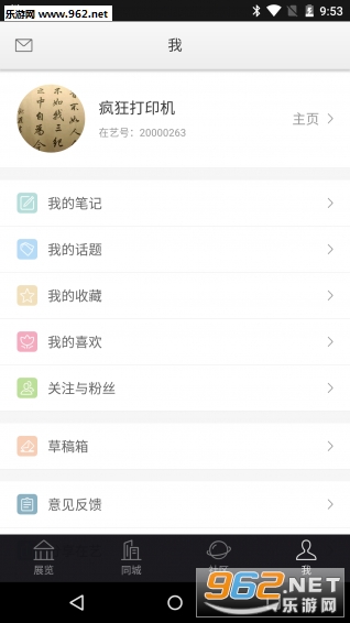 ����appv3.1��ͼ3