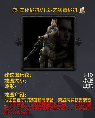 ħ��RPG��ͼ ����Σ��1.2��ʽ�� �����ع���