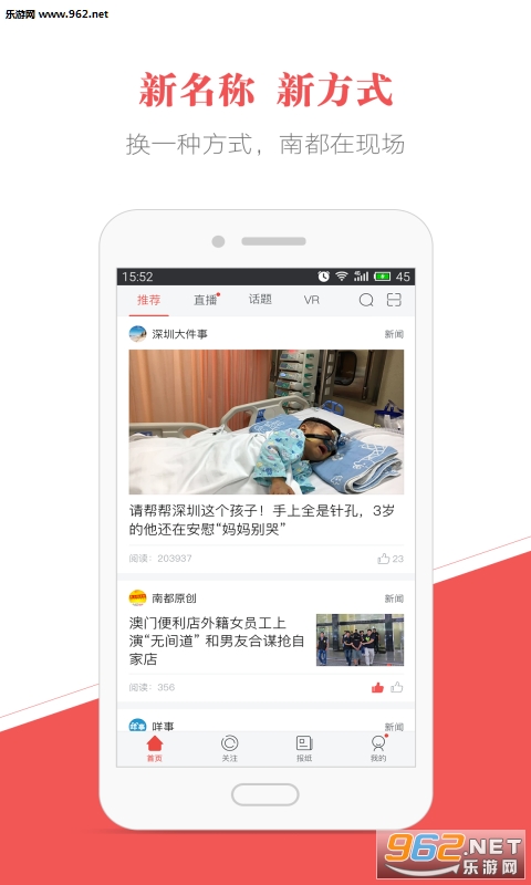 �Ϸ����б�appv4.2.0��ͼ0