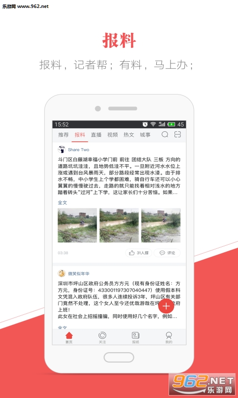 �Ϸ����б�appv4.2.0��ͼ1