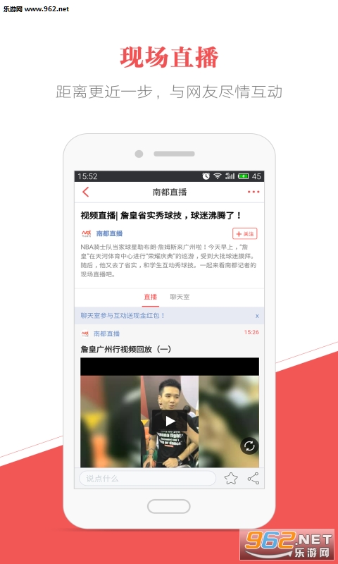 �Ϸ����б�appv4.2.0��ͼ2