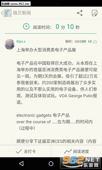 �ȱ��Ķ�appv4.0.1000��ͼ3