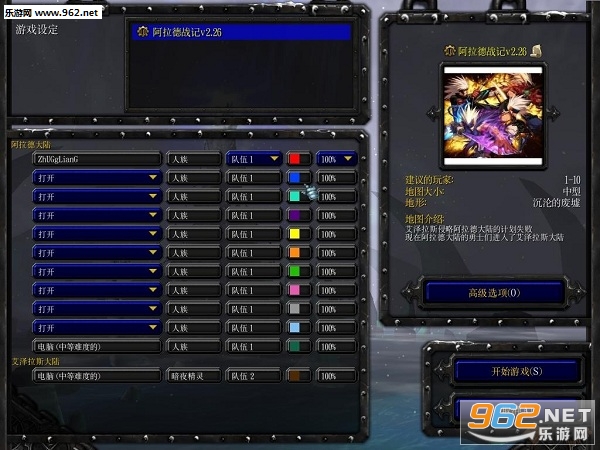 ������ս��v2.26(������/����)��ͼ0