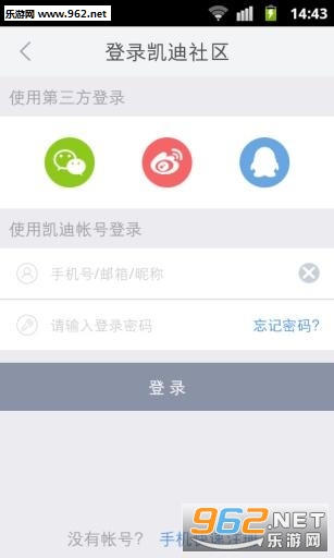��֪appv3.0.0��ͼ2