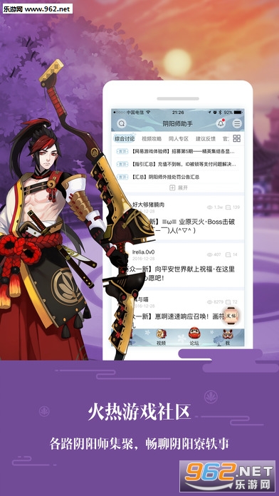 ����ʦ����App��ͼ0