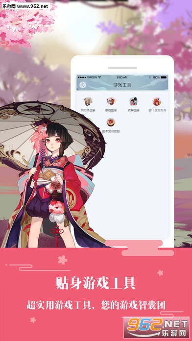 ����ʦ����App��ͼ2