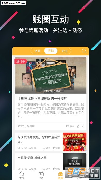 ����־app��׿���°�v3.1.2��ͼ1