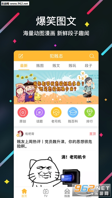 ����־app��׿���°�v3.1.2��ͼ2