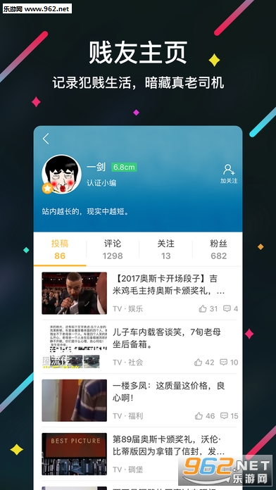 ����־app��׿���°�v3.1.2��ͼ3