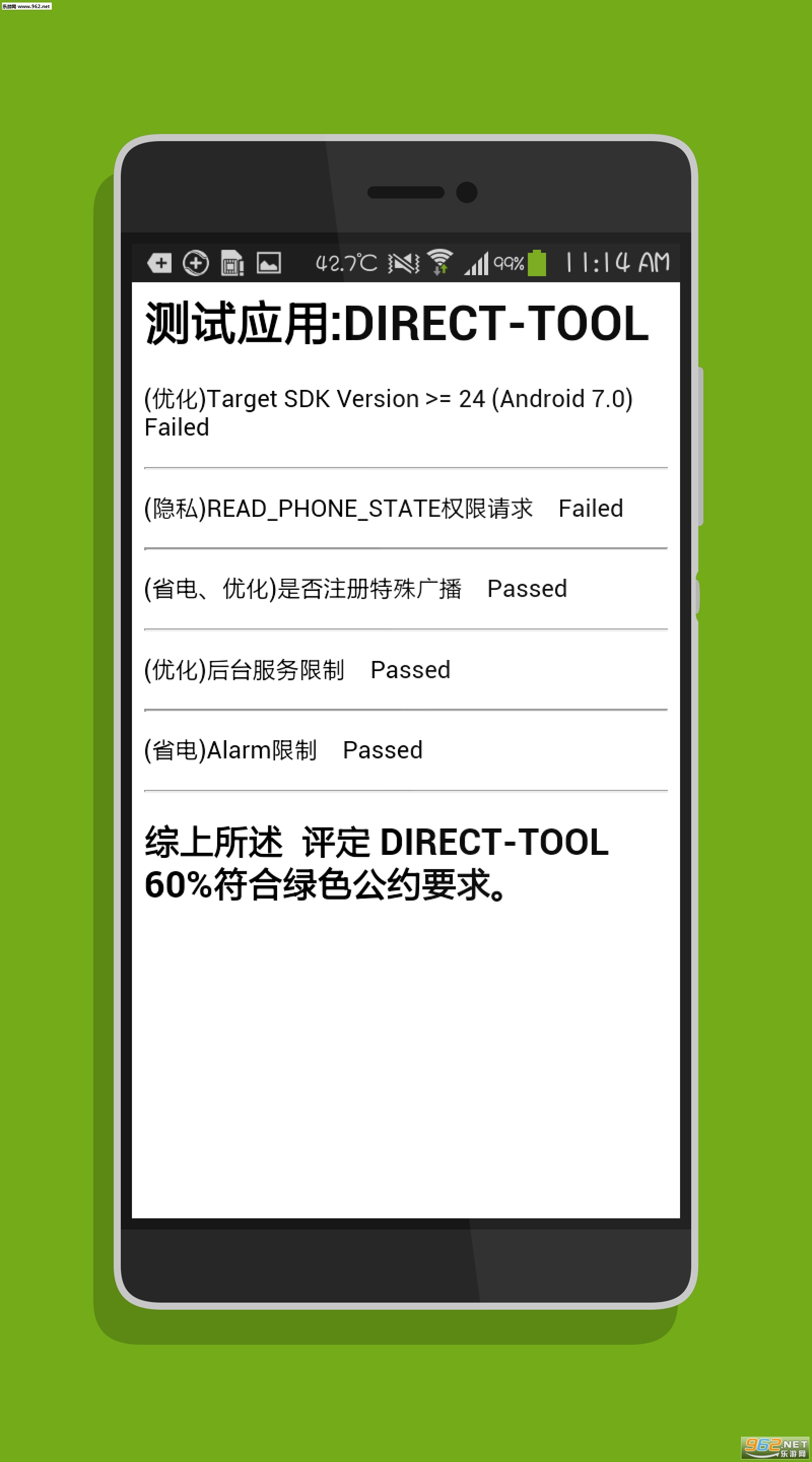 ��ɫӦ�ò���(��ɫ��Լ���ⰲ׿��)v1.3.1��ͼ0
