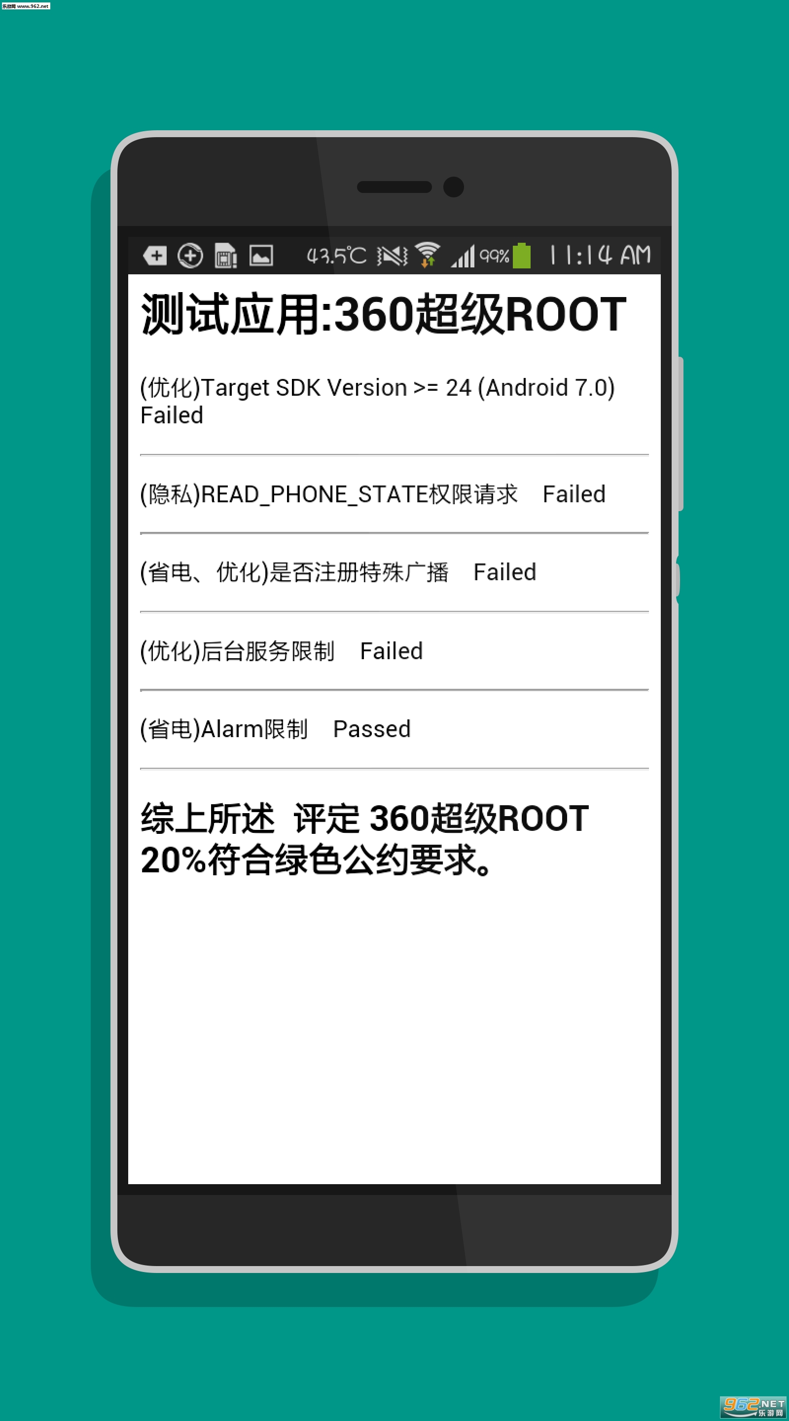 ��ɫӦ�ò���(��ɫ��Լ���ⰲ׿��)v1.3.1��ͼ1