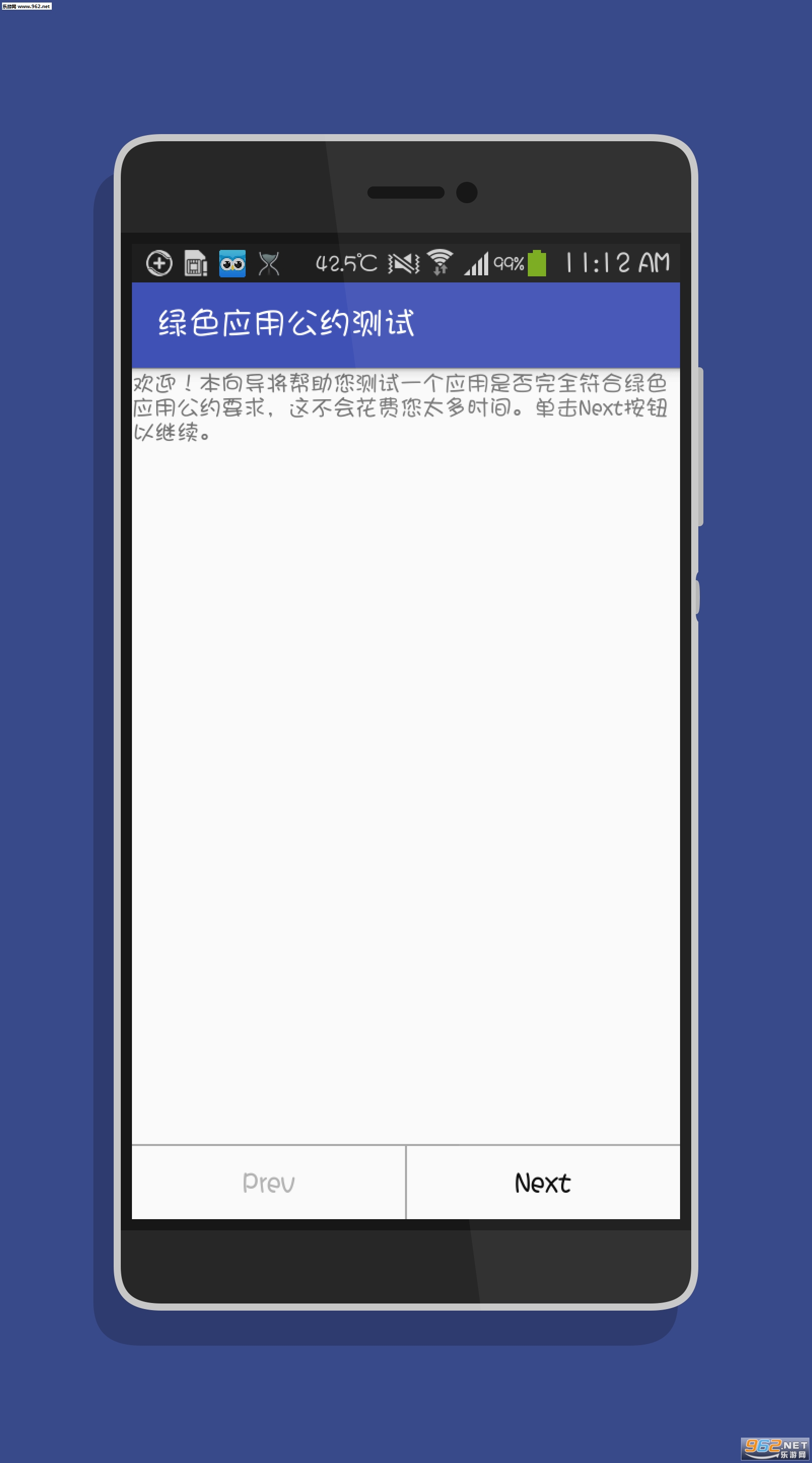 ��ɫӦ�ò���(��ɫ��Լ���ⰲ׿��)v1.3.1��ͼ2