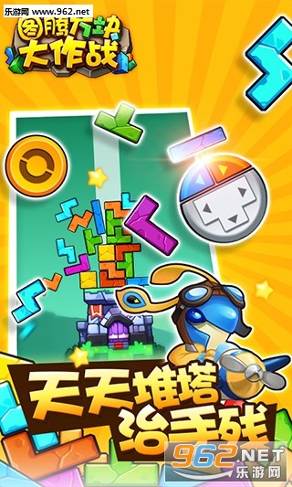 ͼ�ڷ������ս��׿��v1.0��ͼ2