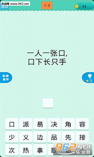 ��һ��appv2.8.7��ͼ2