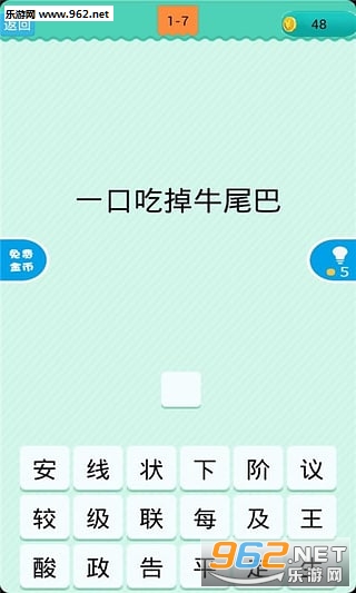 ��һ��appv2.8.7��ͼ1