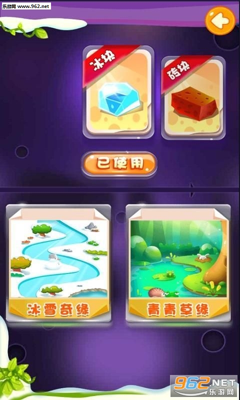 ȫ��������Ϸv1.0.4��ͼ4