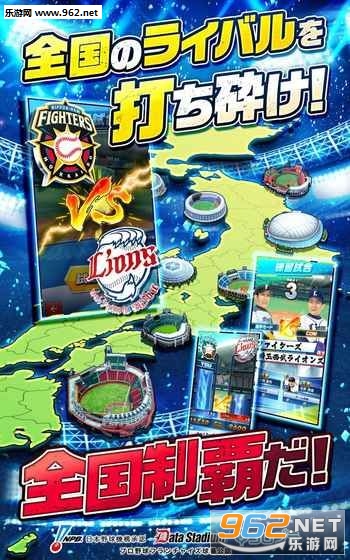 �ץ�Ұ��VS(ְҵ�����ս��׿���İ�)v1.0.12��ͼ3