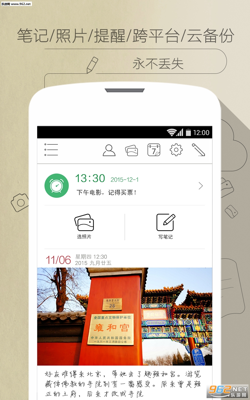 ӡ���Ʊʼ���ҳ��v2.6.9��ͼ0