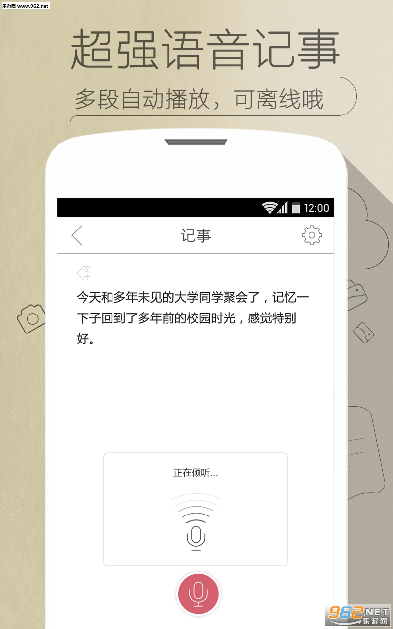 ӡ���Ʊʼ���ҳ��v2.6.9��ͼ1