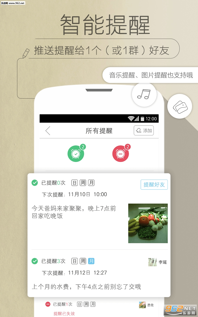 ӡ���Ʊʼ���ҳ��v2.6.9��ͼ2