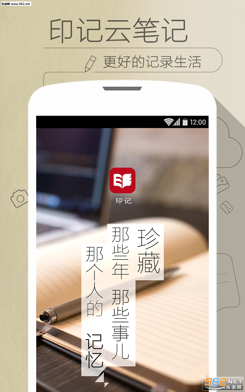 ӡ���Ʊʼ���ҳ��v2.6.9��ͼ3