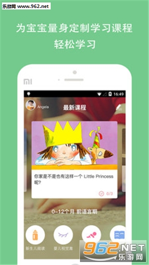 ����С��appv3.1.0��ͼ0