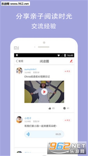 ����С��appv3.1.0��ͼ2