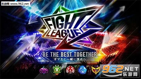 Fight League(�����������İ�)v1.2.0��ͼ0