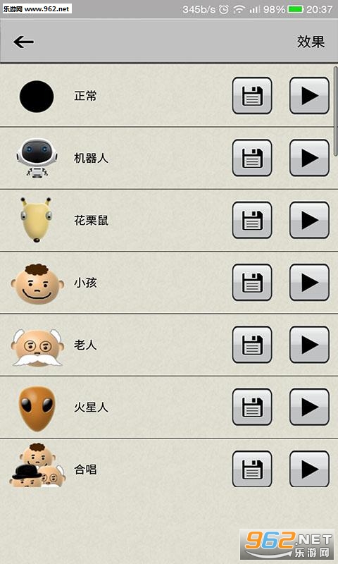 ���ɱ�����app��ͼ0