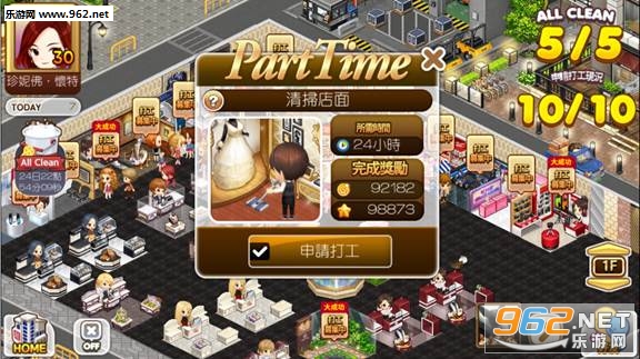 ȫ��ٻ����ιٷ���v1.0.9��ͼ2