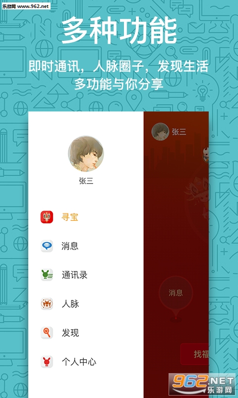 ����app��ͼ1