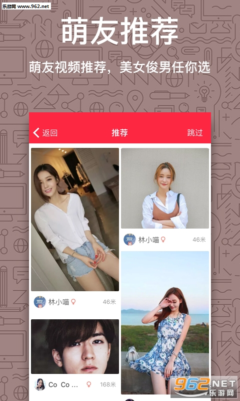 ����app��ͼ2