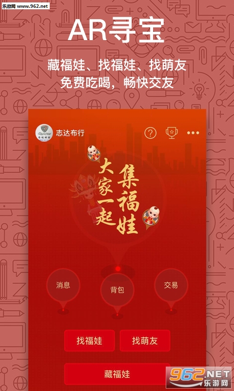 ����app��ͼ0