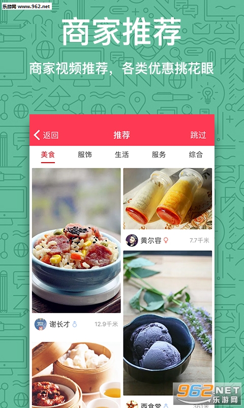 ����app��ͼ3