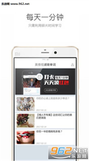 Ӣ����Ƶ������appv1.2.0��ͼ2