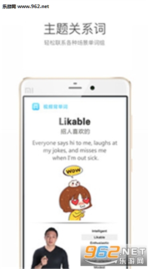 Ӣ����Ƶ������appv1.2.0��ͼ3
