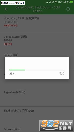 ��Ϸ�ȼ�appv1.0��ͼ3