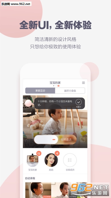 С���ڼ�app(���ܻ�����)v3.0.4��ͼ0