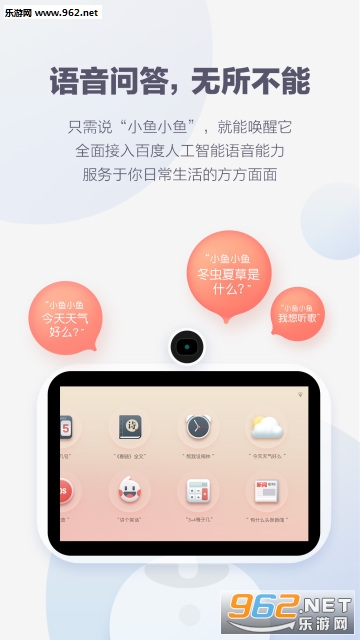 С���ڼ�app(���ܻ�����)v3.0.4��ͼ1