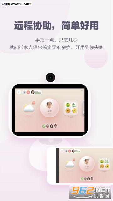 С���ڼ�app(���ܻ�����)v3.0.4��ͼ2