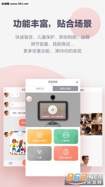 С���ڼ�app(���ܻ�����)v3.0.4��ͼ3