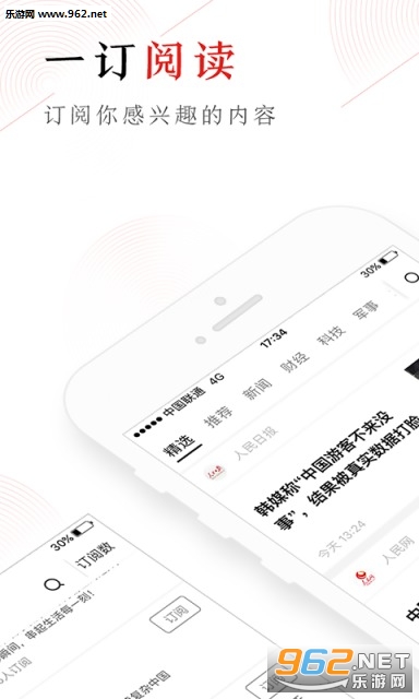 һ��appv1.1.9��ͼ0