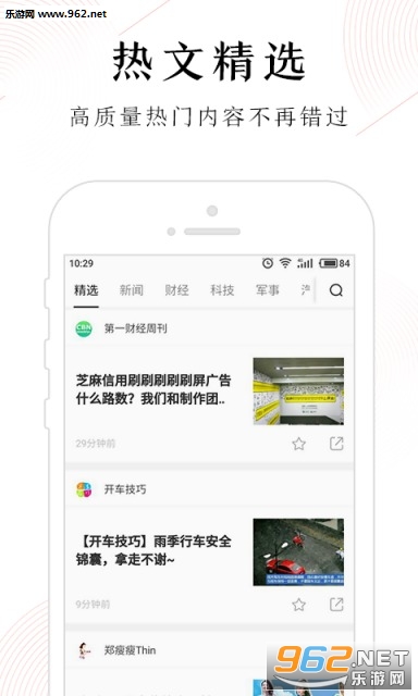 һ��appv1.1.9��ͼ2