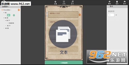 ����������Ϸ��������v1.01��ͼ0