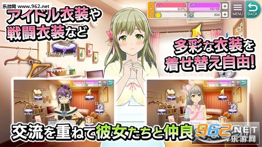 �|���ɩ`�륺(�������޼ƻ�����Project Tokyo Dolls)��ͼ2