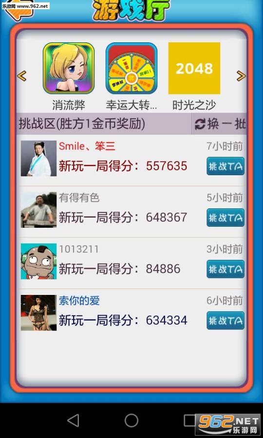 ���˴�appv2.1.0��ͼ3
