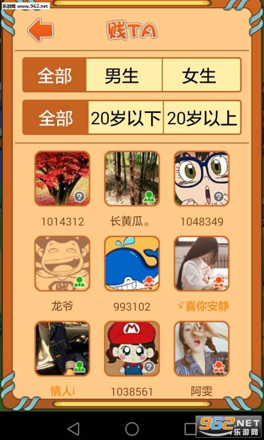 ���˴�appv2.1.0��ͼ4